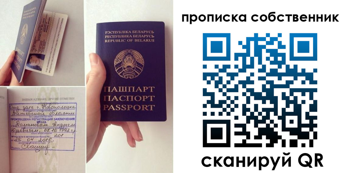 миграционный учет в Котово